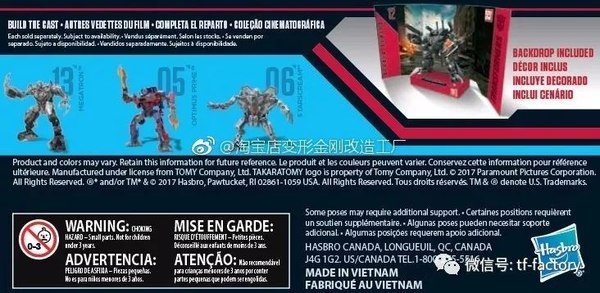 2018 Movie Edition Line   New Package Back Design Leak For Brawl & Megatron  (2 of 2)